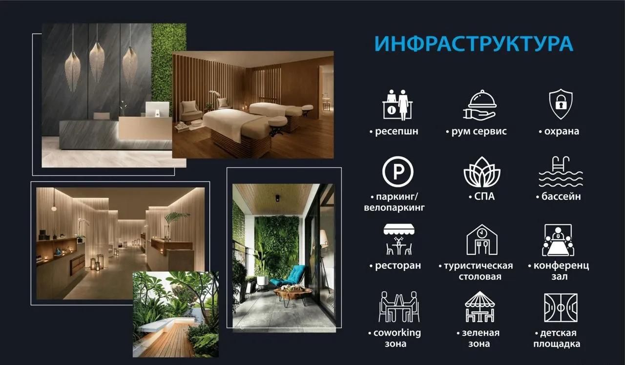 Квартира в Батуми, Грузия, 76.1 м2 фото 5