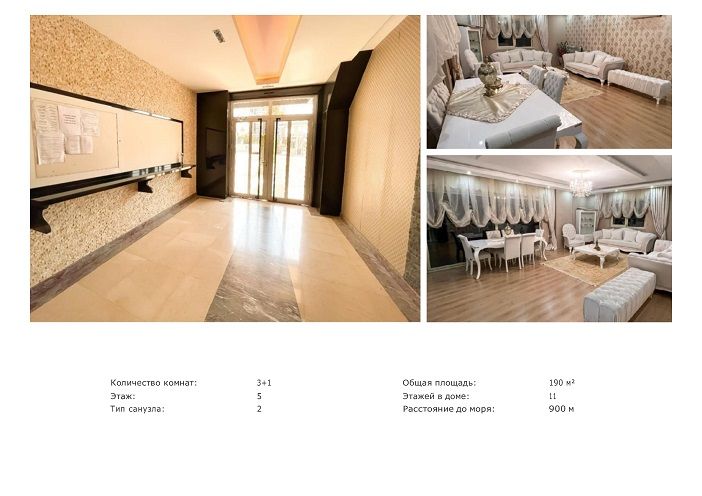 Квартира в Алании, Турция, 190 м2 фото 2