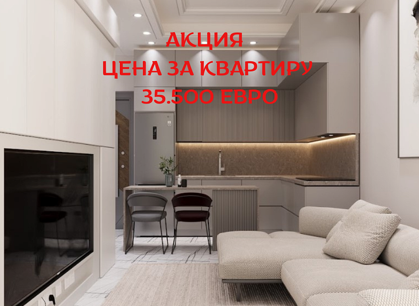 Квартира в Мерсине, Турция, 35 м2