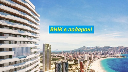 Апартаменты в Бенидорме, Испания, 90 м2 фото 1