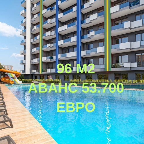 Квартира в Мерсине, Турция, 96 м2 фото 1