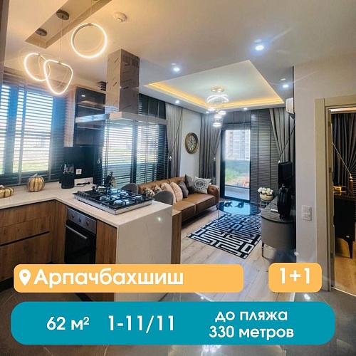 Квартира в Мерсине, Турция, 62 м2 фото 1