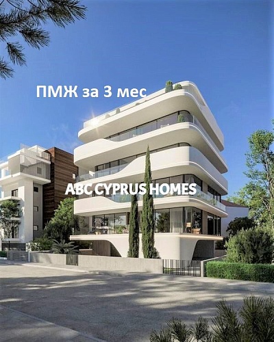 Апартаменты в Пафосе, Кипр, 90 м2 фото 1