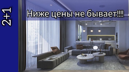 Квартира в Мерсине, Турция, 91 м2 фото 1