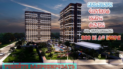 Квартира в Мерсине, Турция, 61 м2 фото 1