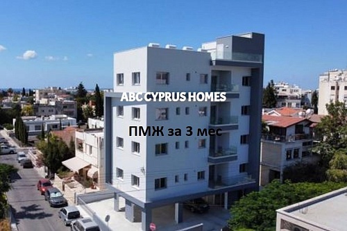 Апартаменты в Пафосе, Кипр, 80 м2 фото 1