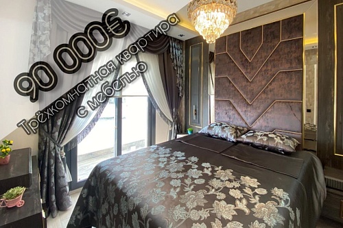 Квартира в Мерсине, Турция, 90 м2 фото 1