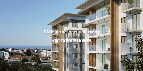 Апартаменты в Пафосе, Кипр, 80 м2 фото 1