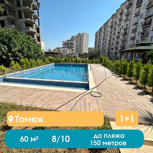 Квартира в Мерсине, Турция, 6 м2 фото 1