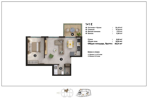 Квартира в Алании, Турция, 65 м2 фото 1