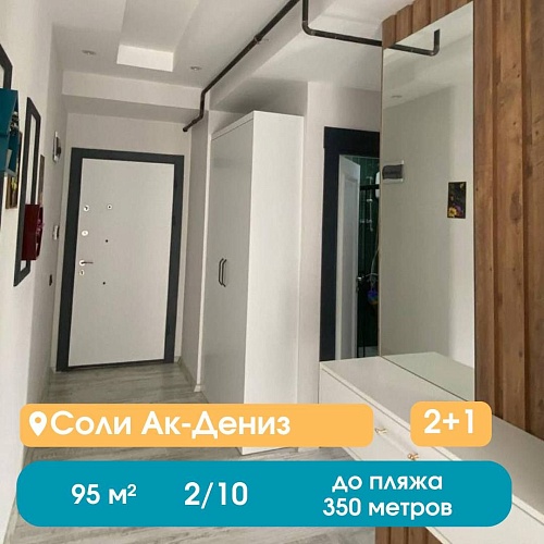 Квартира в Мерсине, Турция, 95 м2 фото 1