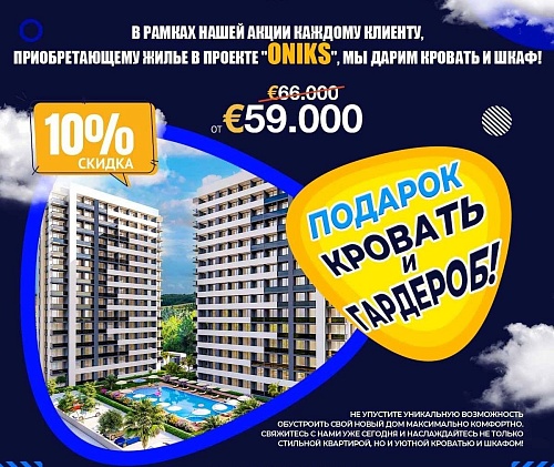 Апартаменты в Мерсине, Турция, 65 м2 фото 1