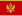 Черногория
