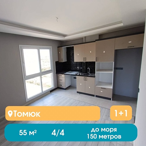 Квартира в Мерсине, Турция, 55 м2 фото 1