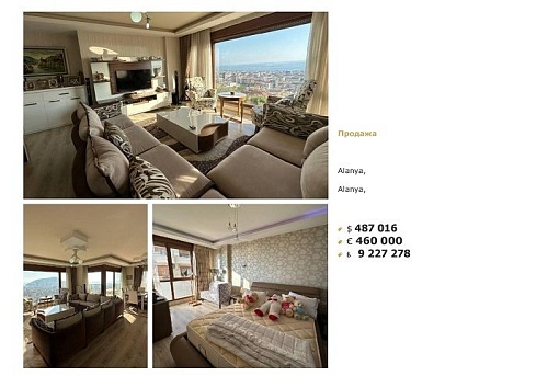 Квартира в Алании, Турция, 130 м2 фото 1