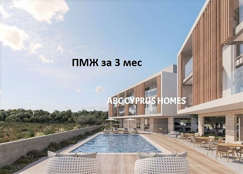 Апартаменты в Пафосе, Кипр, 84 м2 фото 1