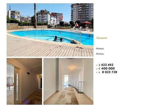 Квартира в Алании, Турция, 320 м2 фото 1