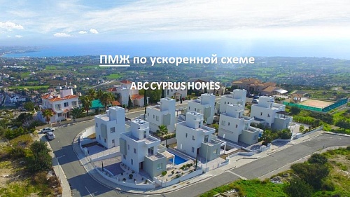 Вилла в Пафосе, Кипр, 150 м2 фото 1