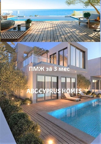 Вилла в Пафосе, Кипр, 182 м2 фото 1