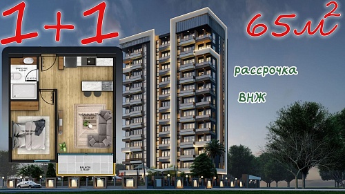 Квартира в Мерсине, Турция, 65 м2 фото 1