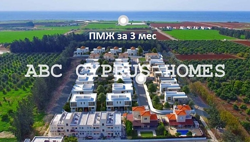 Вилла в Пафосе, Кипр, 140 м2 фото 1