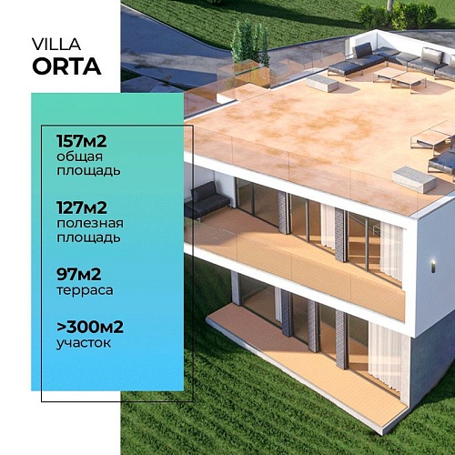 Вилла в Батуми, Грузия, 157 м2 фото 1