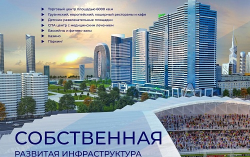 Квартира в Батуми, Грузия, 29.2 м2 фото 1