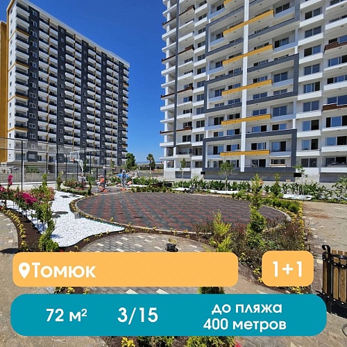 Квартира в Мерсине, Турция, 72 м2 фото 1