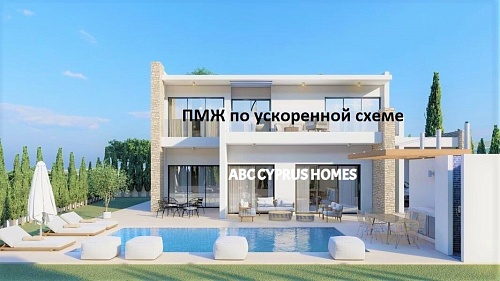 Вилла в Пафосе, Кипр, 210 м2 фото 1