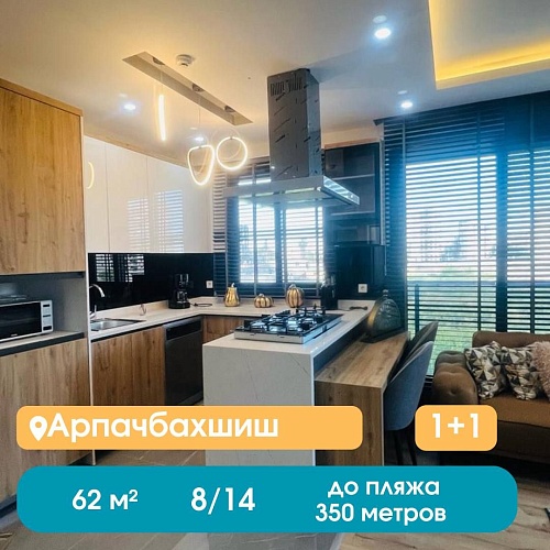 Квартира в Мерсине, Турция, 62 м2 фото 1
