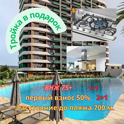 Квартира в Мерсине, Турция, 55 м2 фото 1