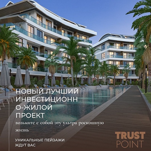 Апартаменты в Алании, Турция, 66 м2 фото 1
