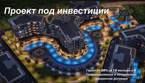 Квартира в Алании, Турция, 60 м2 фото 1