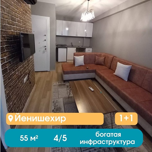 Квартира в Мерсине, Турция, 55 м2 фото 1