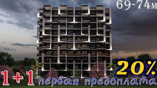 Квартира в Мерсине, Турция, 69 м2 фото 1