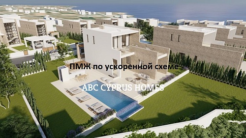 Вилла в Пафосе, Кипр, 300 м2 фото 1