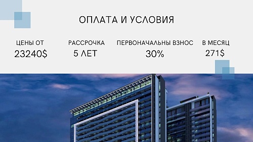Квартира в Батуми, Грузия, 32 м2 фото 1