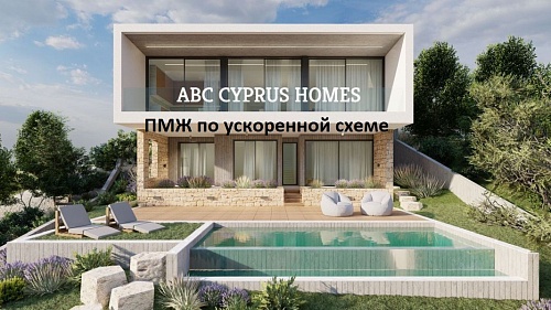 Вилла в Пафосе, Кипр, 260 м2 фото 1