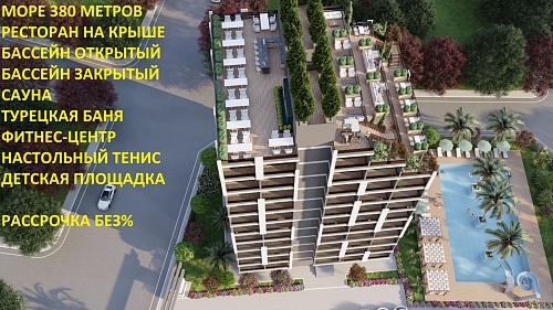 Студия в Мерсине, Турция, 43 м2 фото 1