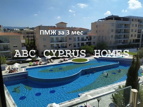 Апартаменты в Пафосе, Кипр, 110 м2 фото 1