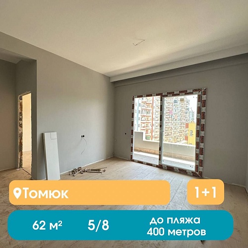 Квартира в Мерсине, Турция, 62 м2 фото 1