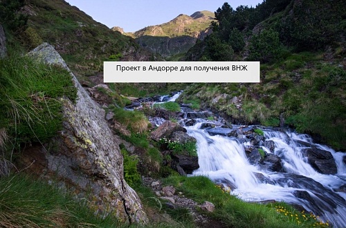 Квартира в Энкаме, Андорра, 102 м2 фото 1