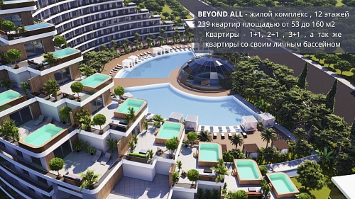 Квартира в Анталии, Турция, 89 м2 фото 1