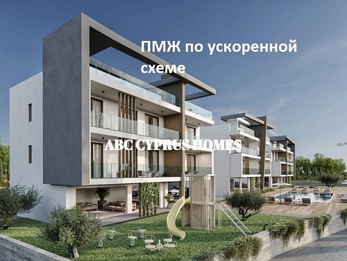 Апартаменты в Пафосе, Кипр, 88 м2 фото 1