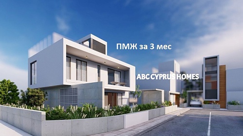 Вилла в Пафосе, Кипр, 224 м2 фото 1