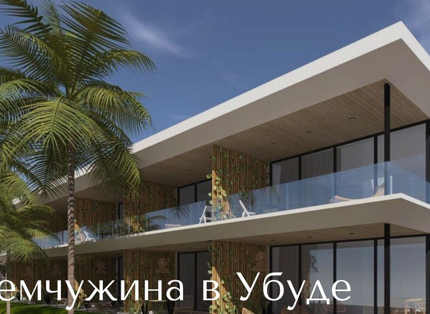 Апартаменты в Убуде, Индонезия, 67 м2