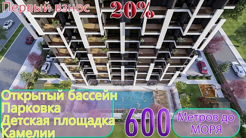 Квартира в Мерсине, Турция, 69 м2 фото 1