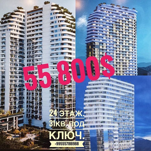 Апартаменты в Батуми, Грузия, 31 м2 фото 1