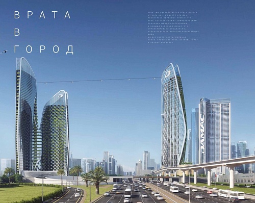 Апартаменты в Дубае, ОАЭ, 77.02 м2 фото 1