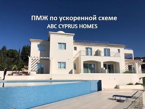 Апартаменты в Пафосе, Кипр, 110 м2 фото 1